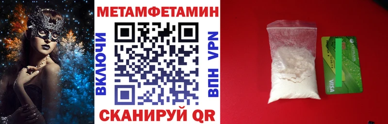 АМФ 98% Суровикино