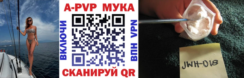 где купить наркотик  Суровикино  Alfa_PVP VHQ 