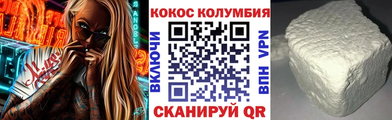 Cocaine 97%  ОМГ ОМГ как зайти  Суровикино 