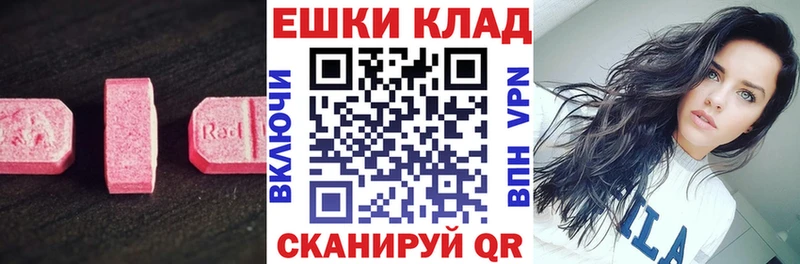 Экстази 280 MDMA  это как зайти  Суровикино 