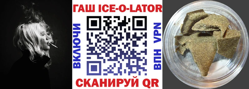 darknet как зайти  закладки  Суровикино  Гашиш hashish 