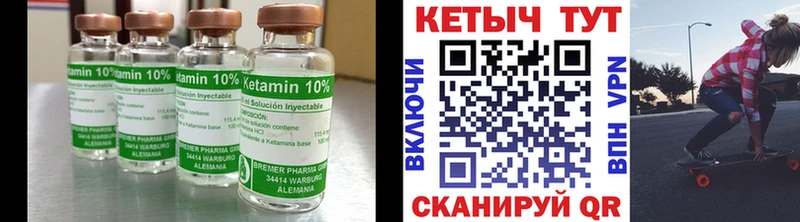 как найти закладки  Суровикино  Кетамин VHQ 