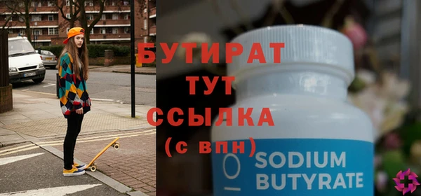 мдма Пролетарск