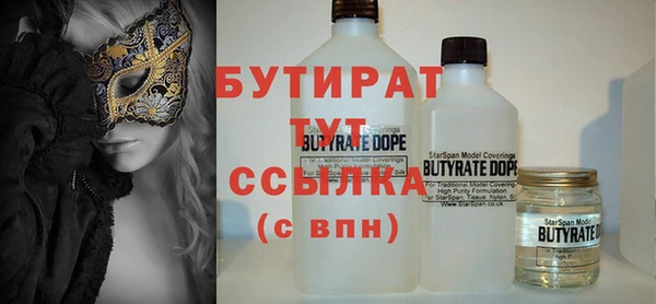 spice Приозерск
