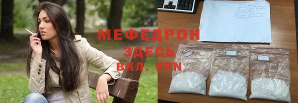 мдма Пролетарск