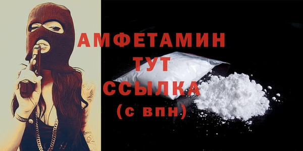 дживик Моршанск