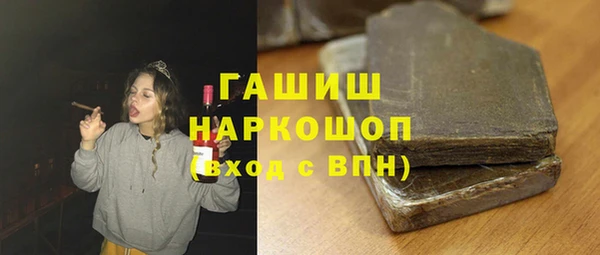 мдма Пролетарск