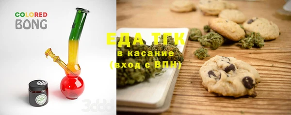 кокаин колумбия Менделеевск