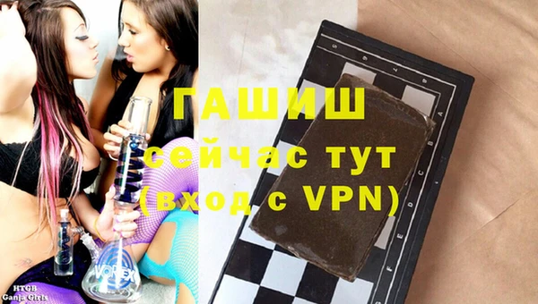 альфа пвп VHQ Морозовск