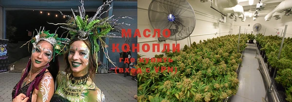 мдма Пролетарск