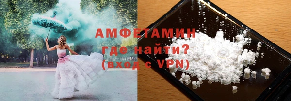 мдма Пролетарск