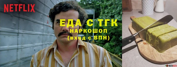 мдма Пролетарск