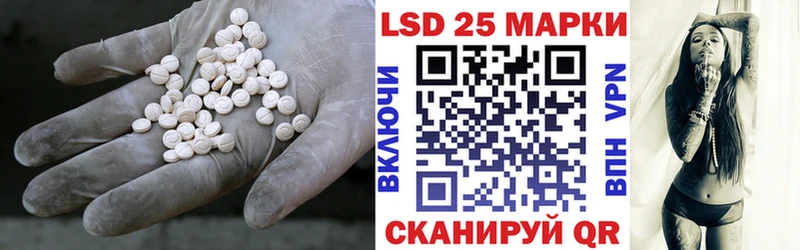 маркетплейс наркотические препараты  Суровикино  LSD-25 экстази кислота  сколько стоит 