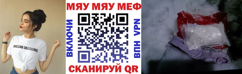 omg ссылка  Суровикино  Мефедрон 4 MMC 
