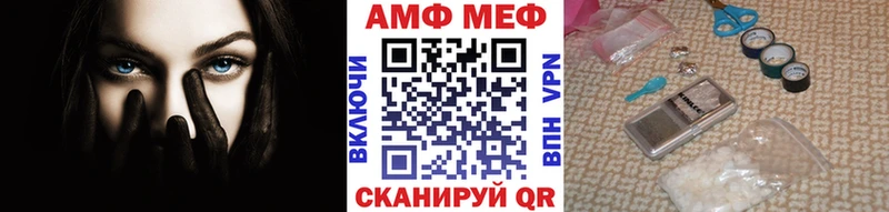 МЕТАМФЕТАМИН мет  как найти наркотики  KRAKEN как войти  Суровикино 