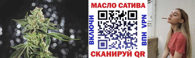 наркота Суровикино Дистиллят ТГК концентрат